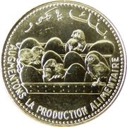 25 Francs FAO reverse image