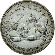 25 Francs FAO; Essai obverse image