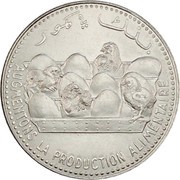 25 Francs FAO obverse image