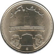 50 Francs Republic Independence obverse image