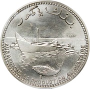 100 Francs FAO; Essai obverse image