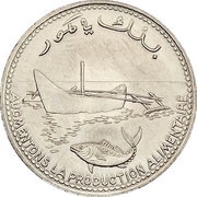 100 Francs FAO; non magnetic obverse image