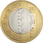 250 Francs Central Bank obverse image