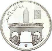 1000 Francs, Comoro Islands, 2002 reverse image