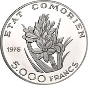 5000 Francs Said Mohamed Cheikh obverse image