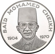 5000 Francs Said Mohamed Cheikh, Comoro Islands, 1976 reverse image