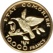 10 000 Francs Said Mohamed Cheikh obverse image