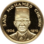 10 000 Francs Said Mohamed Cheikh reverse image
