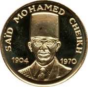 20 000 Francs Said Mohamed Cheikh reverse image
