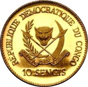 10 Sengis 5 Years of J.D. Mobutu's Presidency; Gold Proof Issue obverse image