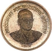 1 Zaïre Piefort Essai, Republic of the Congo, 1970 reverse image