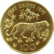 100 Zaires 15th Anniversary of the WWF, Republic of the Congo, 1975 reverse image
