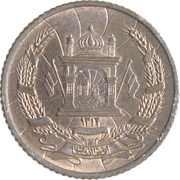 2 Pul - Muhammed Zahir Shah obverse image