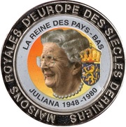 5 Francs The Netherlands - Queen Juliana, Republic of the Congo, 1999 reverse image
