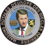 5 Francs Belgium - King Philippe, Republic of the Congo, 1999 reverse image