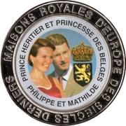 5 Francs Belgium - Prince Philippe and Princess Mathilde, Republic of the Congo, 1999 reverse image