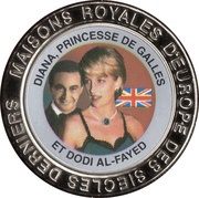 5 Francs United Kingdom - Princess Diana and Dodi Al-Fayed, Republic of the Congo, 1999 reverse image
