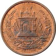 3 Pul - Muhammed Zahir Shah obverse image