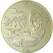 10 Francs George S. Patton, Republic of the Congo, 2002 reverse image