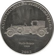 10 Francs Rolls Royce, Republic of the Congo, 2002 reverse image