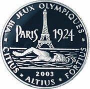 10 Francs 1924 Olympic Games in Paris, France, Republic of the Congo, 2003 reverse image
