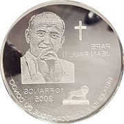 10 Francs In Memorium Pope John Paul II, Republic of the Congo, 2005 reverse image