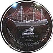 10 Francs Amerigo Vespucci, Republic of the Congo, 2005 reverse image