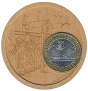 10 Francs Kaliningrad reverse image