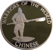 10 Francs Chinese Warrior, Republic of the Congo, 2010 reverse image