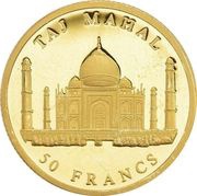 50 Francs Taj Mahal, Republic of the Congo, 2003 reverse image