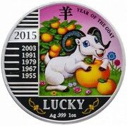 240 Francs Year of the Goat; Lucky, Republic of the Congo, 2015 reverse image