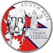 20 Francs CFA Tharu, Republic of the Congo, 2015 reverse image