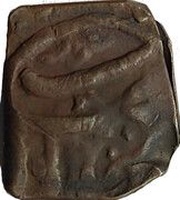 1 Falus Qandahar; siege coinage, Afghanistan, 1680-1700 reverse image