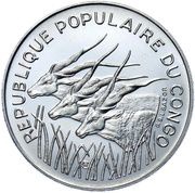 100 Francs CFA Essai obverse image