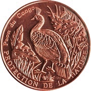 100 Francs CFA Congolese Peafowl, Republic of the Congo, 1992 reverse image