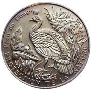 100 Francs CFA Congo Peafowl, Republic of the Congo, 1992 reverse image