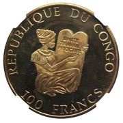 100 Francs CFA Woolly mammoth obverse image