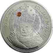 100 Francs CFA John Paul II, Republic of the Congo, 2014 reverse image