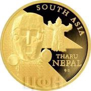 100 Francs CFA Tharu, Republic of the Congo, 2015 reverse image