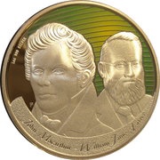 1 Dollar - Elizabeth II 4th Portrait - Figures of Note - Macarthur and Farrer, Australia, 2006 reverse image