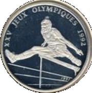 500 Francs CFA 1992 Summer Olympic Games, Republic of the Congo, 1991 reverse image