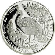 500 Francs CFA Congo Peafowl, Republic of the Congo, 1992 reverse image