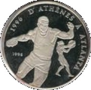 1000 Francs CFA 1996 Summer Olympic Games, Republic of the Congo, 1995 reverse image