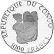 1000 Francs CFA FIFA World Cup 1998 obverse image