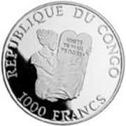 1000 Francs CFA FIFA World Cup 1998 obverse image