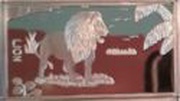 1000 Francs CFA Lion reverse image