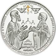 1000 Francs CFA Pyotr and Feuronia, Republic of the Congo, 2010 reverse image
