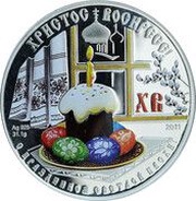 1000 Francs CFA Easter, Republic of the Congo, 2011 reverse image