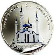 1000 Francs CFA Qolşärif Mosque, Republic of the Congo, 2013 reverse image