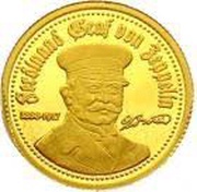 1500 Francs CFA Ferdinand Graf von Zeppelin, Republic of the Congo, 2005 reverse image